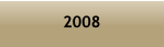 2008