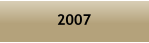 2007