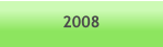 2008