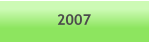 2007