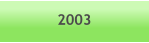 2003